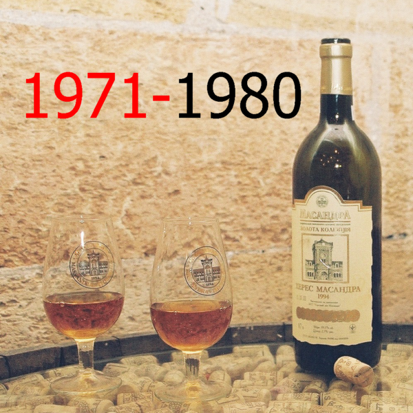 1971-1980