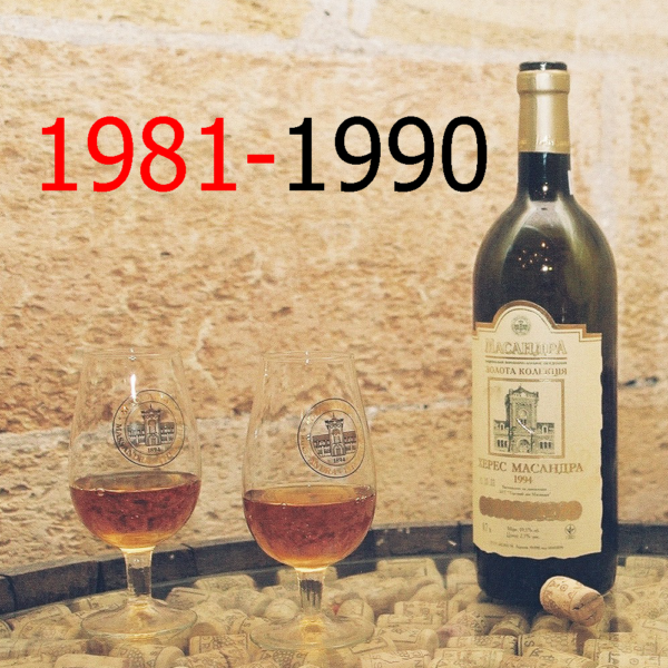 1981-1990